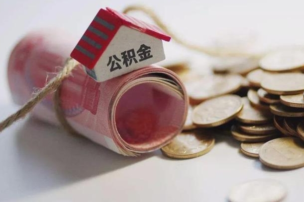 掌上社保App-改则公积金服务平台